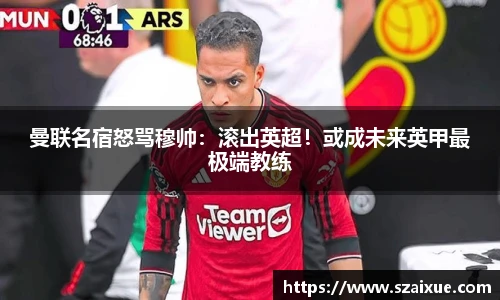 lehu乐虎国际平台
