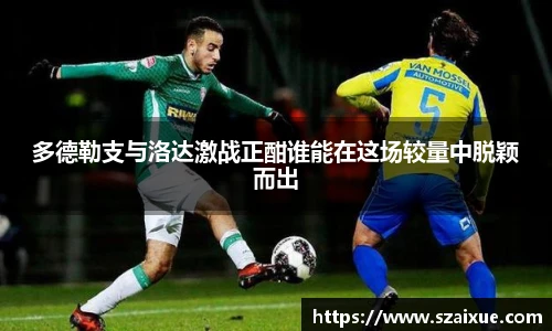 lehu乐虎国际平台