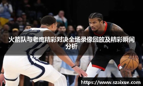 lehu乐虎国际官网