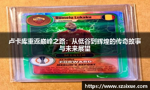 lehu乐虎国际