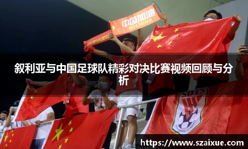 lehu乐虎国际官方网站