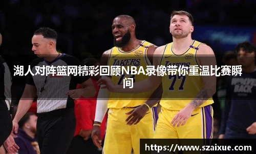 lehu乐虎国际官方网站