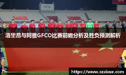 lehu乐虎国际官方网站