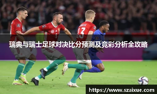 lehu乐虎国际官网