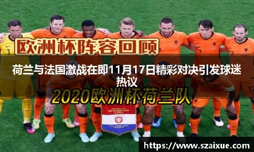 lehu乐虎国际