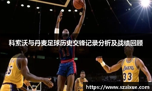 lehu乐虎国际平台