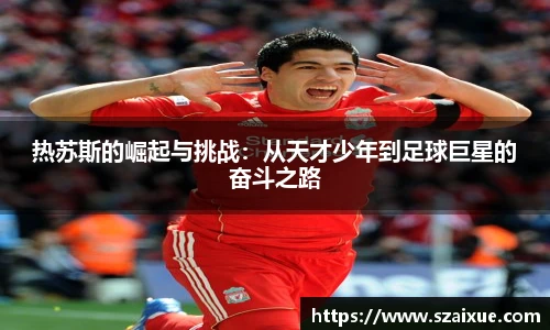 lehu乐虎国际