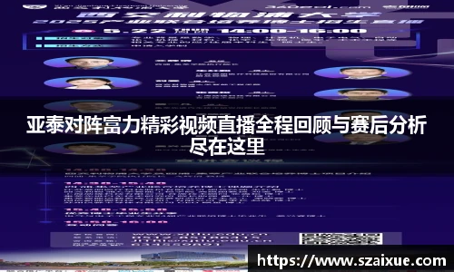 lehu乐虎国际平台