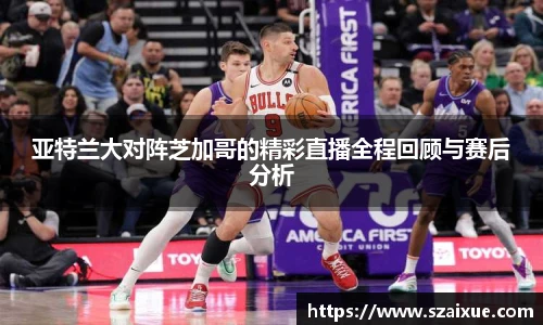 lehu乐虎国际官方网站