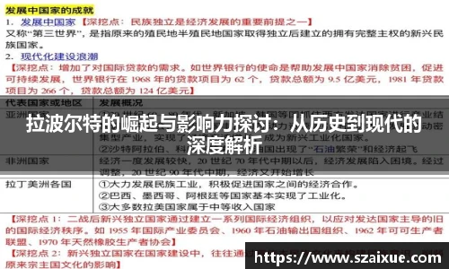 lehu乐虎国际官方网站